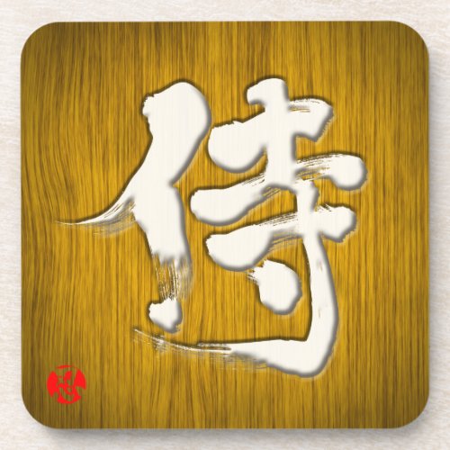 samurai edo name warrior militaly japanese callygraphy brushed kanji chinese