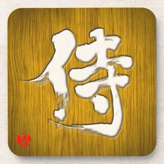 [Kanji] Samurai signboard style with white letter Coaster (Front)