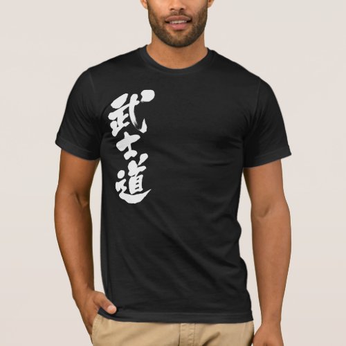 samurai spirit soul chinese characters japanese callygraphy kanji 書 漢字