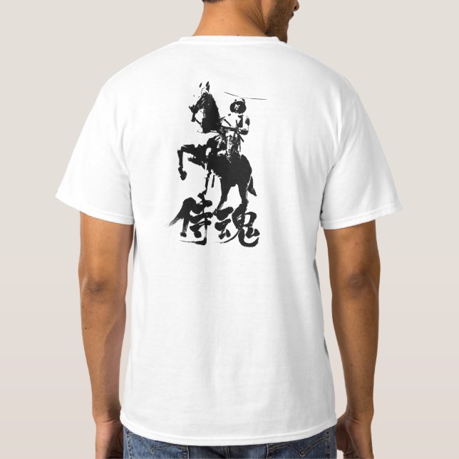 [Kanji] Samurai spirit 2' T-Shirt (Back)