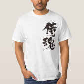 [Kanji] Samurai spirit 2' T-Shirt (Front)
