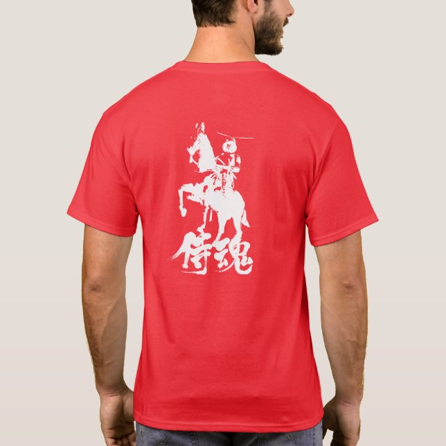 [Kanji] Samurai spirit 2' T-Shirt (Back)