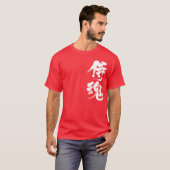 [Kanji] Samurai spirit 2' T-Shirt (Front Full)