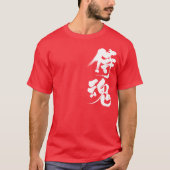 [Kanji] Samurai spirit 2' T-Shirt (Front)