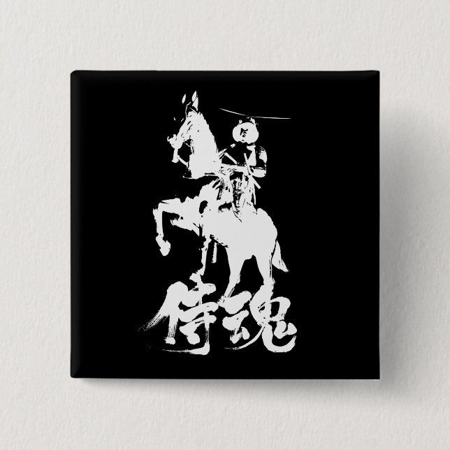[Kanji] Samurai Spirit white character Button (Front)