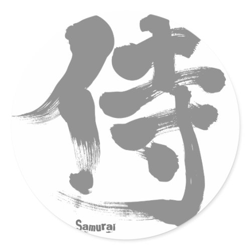 [Kanji] Samurai Stickers