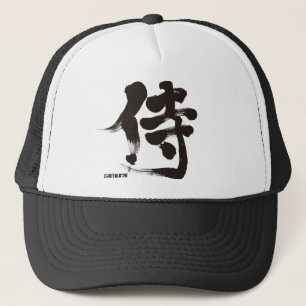 [Kanji] Samurai Trucker Hat