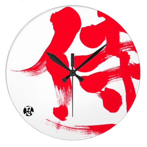 [Kanji] Samurai Wallclock