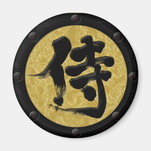 [Kanji] Samurai Yoroi style 2 Inch Round Magnet