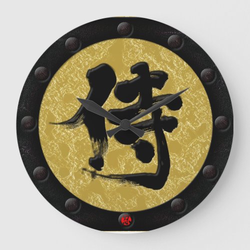 Kanji Samurai Yoroi style Large Clock