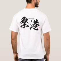 Kanji - San Francisco - T-Shirt
