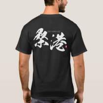 Kanji - San Francisco - T-Shirt