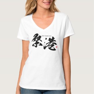 Kanji - San Francisco - T-Shirt