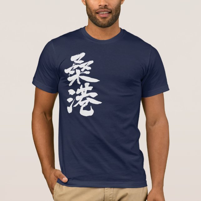 [Kanji] San Francisco T-Shirt (Front)
