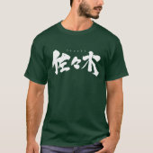 [Kanji] Sasaki T-Shirt (Front)