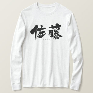 [Kanji] Sato long sleeves T-Shirt