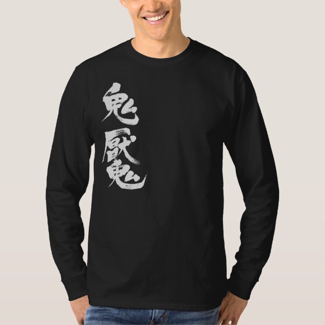 [Kanji] Schizophrenia long sleeve T-Shirt (Front)