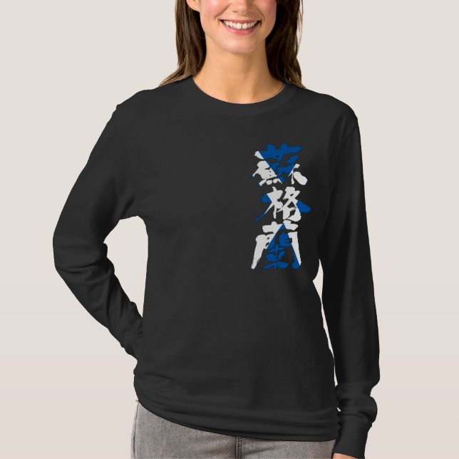 [Kanji] Scotland long sleeves T-Shirt (Front)