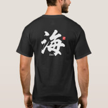 Kanji - Sea - T-Shirt