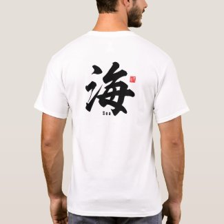 Kanji - Sea - T-Shirt