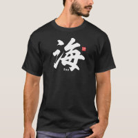 Kanji - Sea - T-Shirt