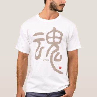 kanji seal script - 魂, Spirit - T-Shirt