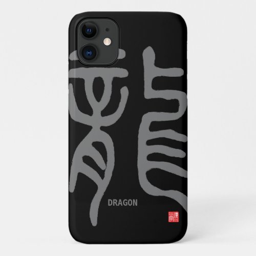 kanji seal script - 龍, Dragon - iPhone 11 Case