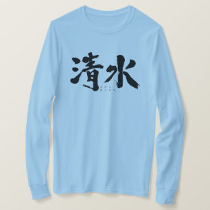 [Kanji] Shimizu long sleeves T-Shirt
