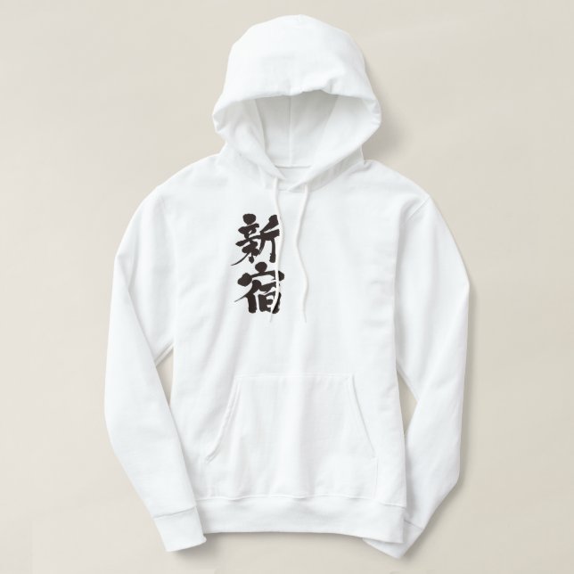 [Kanji] Shinjuku Hoodie (Design Front)
