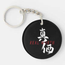 Kanji Shinka/Real Worth Japanese Calligraphy