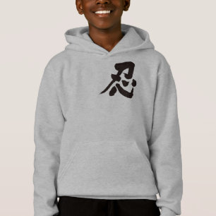 [Kanji] Shinobi black letter Hoodie