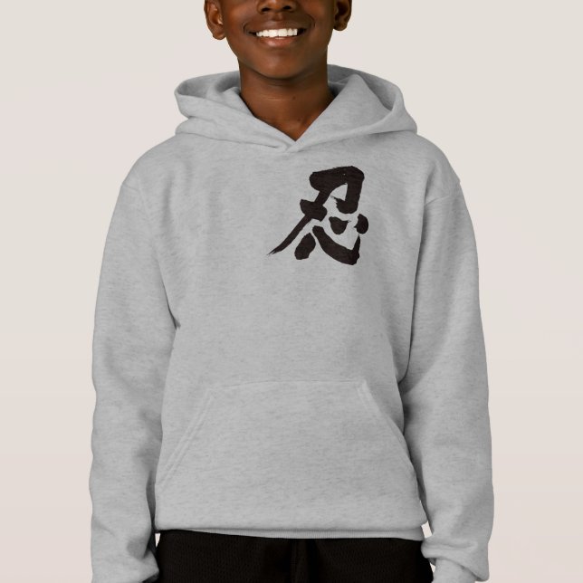 [Kanji] Shinobi black letter Hoodie (Front)