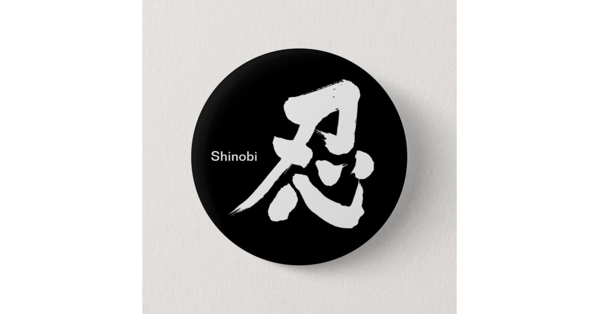 shinobi kanji