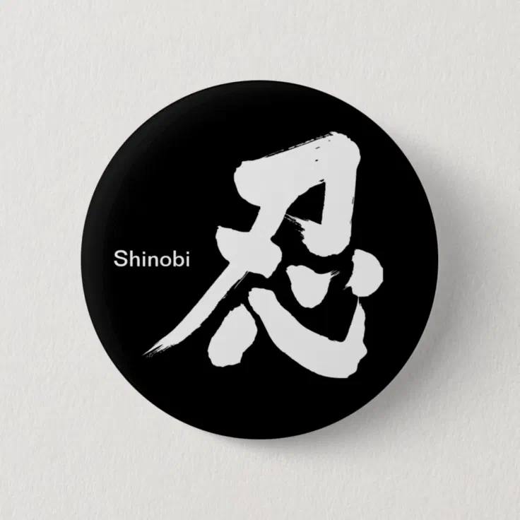 shinobi kanji