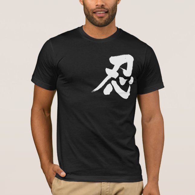 [Kanji] Shinobi white letter T-Shirt (Front)