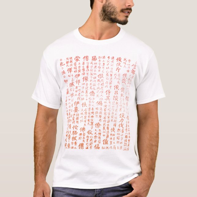 Kanji Shirt (Front)