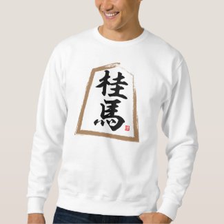 kanji [Shogi] 桂馬, Keima
