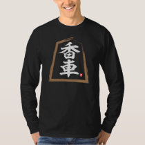 kanji [Shogi] 香車, Kyōsha T-Shirt