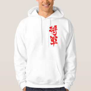 black hoodie with chinese writing