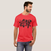 [Kanji] Shogun T-Shirt (Front Full)