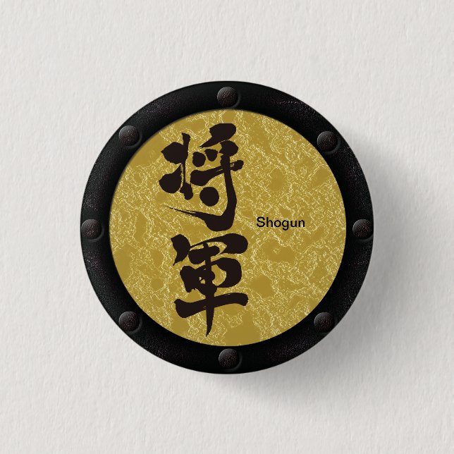 [Kanji] Shogun Yoroi style Button (Front)