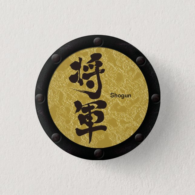 [Kanji] Shogun Yoroi style Button (Front)