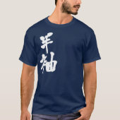 [Kanji] short sleeve T-Shirt (Front)