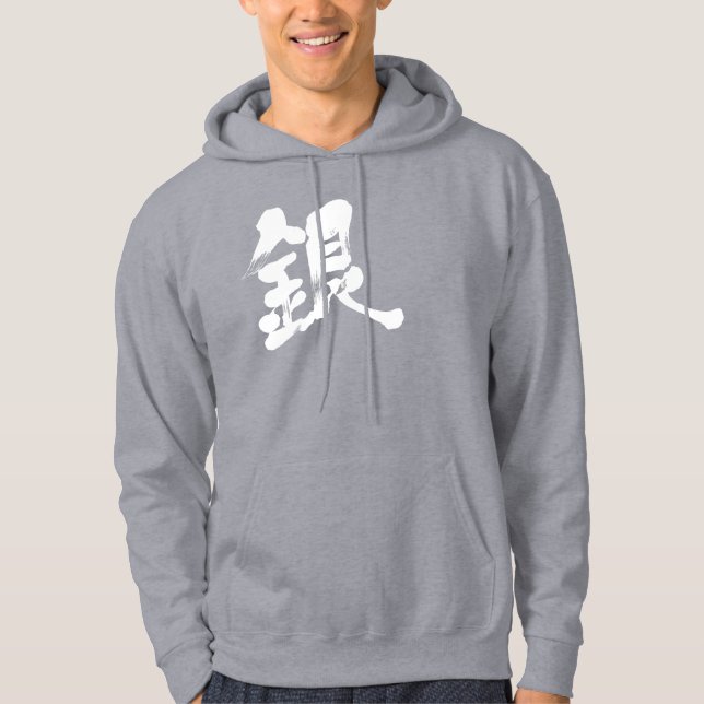 [Kanji] Silver color Hoodie (Front)