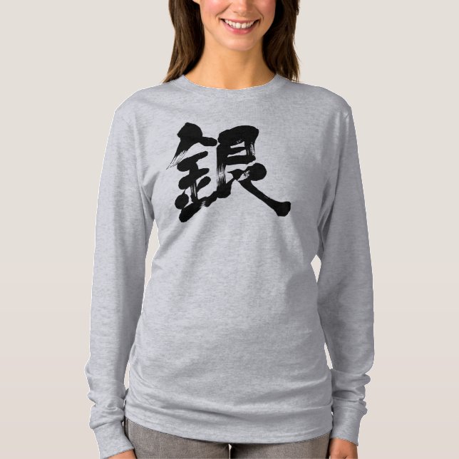 [Kanji] Silver color long sleeves T-Shirt (Front)