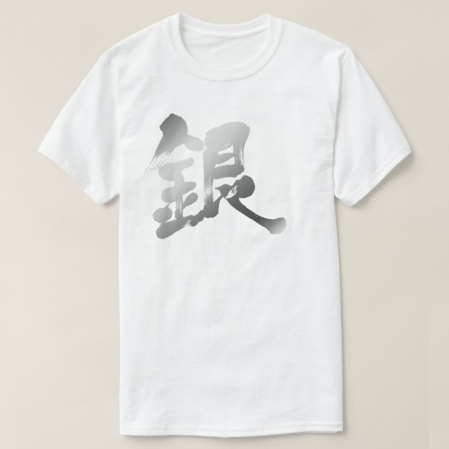 [Kanji] Silver color T-Shirt (Design Front)