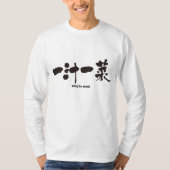 [Kanji] simple meal long sleeves T-Shirt (Front)