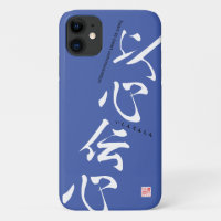 Kanji - Sincerity - iPhone 11 Case