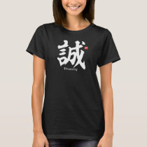 Kanji - Sincerity - T-Shirt