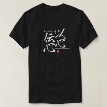 Kanji - Sincerity - T-Shirt